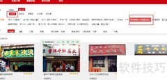 美餐汇使用指南