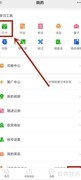 学到汇签到指南