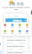 汇友工程简介