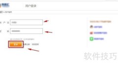 网商汇免费发布信息攻略