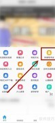 学到汇签到指南