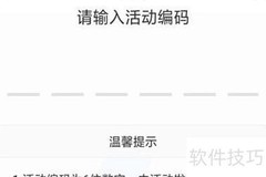 志愿汇签到操作指南