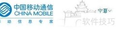 如何办理GPRS叠加包