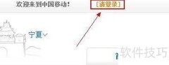 如何办理GPRS叠加包