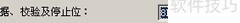 GPRS DTU参数设置指南