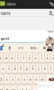 联通GPRS取消方法