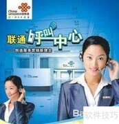 联通GPRS取消方法