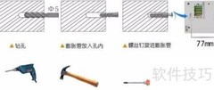 GPRS温湿度仪使用指南