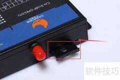 GPRS DTU使用指南