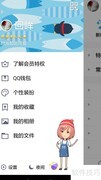 QQ传照片到手机方法
