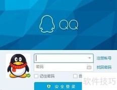 QQ传照片到苹果手机方法