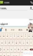 如何取消中国移动GPRS套餐