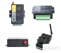 GPRS DTU选购指南