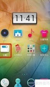 cmwap接入点设置指南