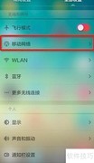 cmwap接入点设置指南
