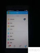 手机QQ传照片到电脑方法