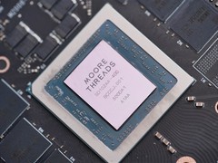 摩尔线程启动申购，国产GPU迎重大突破