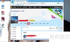 如何上传照片到QQ相册