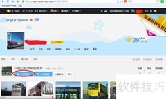 如何上传照片到QQ相册