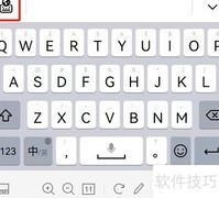 小艺输入法拇指键盘设置