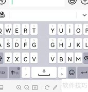 小艺输入法拇指键盘设置