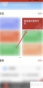 个体户营业执照注销指南