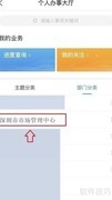 个体服装店经营范围填写指南