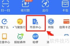 个体户如何轻松报税