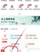 如何审核个体户营业执照