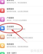 如何审核个体户营业执照