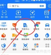 个体户注销流程指南