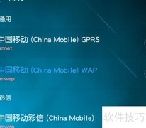 GPRS与WAP有何不同
