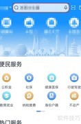 个体营业执照办理指南