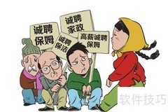 打工是否属于个体？