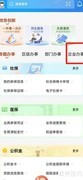 个体工商户营业执照注销指南