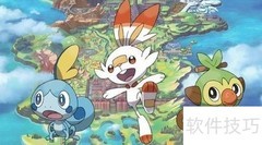 剑盾个体值查看方法