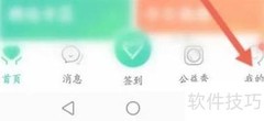 志愿汇如何修改手机号