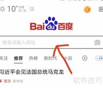 修改志愿汇定位方法