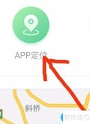 修改志愿汇定位方法