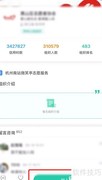 志愿汇的作用解析