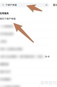 逾期未申报如何处理