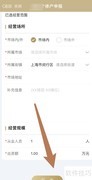逾期未申报如何处理