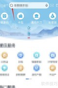 个体营业执照办理指南