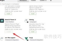 PyCharm安装Material主题教程