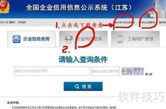 个体户营业执照年报指南