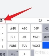 小艺输入法语音键盘设置指南