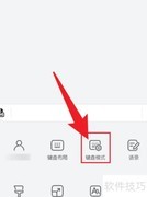 小艺输入法悬浮键盘开启方法