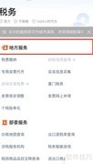 个人如何开具发票给客户