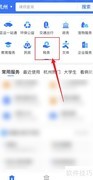 个体户如何正确缴纳税款