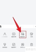 小艺输入法悬浮键盘开启方法